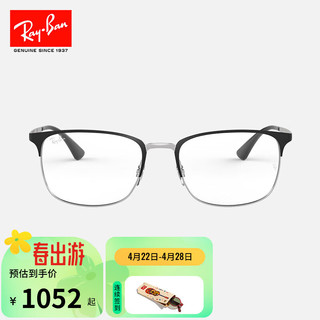 Ray-Ban 雷朋 RayBan）光学镜架男女款矩形金属舒适半框近视眼镜框0RX6421