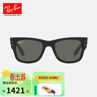 Ray-Ban 雷朋 RayBan）太阳镜徒步旅行者偏光户外运动墨镜RB0840SF