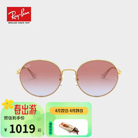 Ray-Ban 雷朋 RayBan）雷朋0RB3612D 001/I8金色镜框渐变紫罗兰色镜片 尺寸56可定制