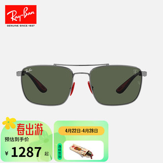 Ray-Ban 雷朋 RayBan太阳镜法拉利运动户外墨镜0RB3715M  F00171 F00171炮铜色框深绿色片