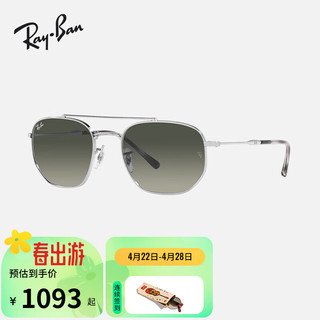 Ray-Ban 雷朋 RayBan）太阳镜双梁方框墨镜百搭眼镜0RB3707 银色镜框灰色渐变镜片003/71