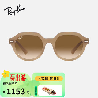 Ray-Ban 雷朋 RayBan）方形墨镜GINA系列0RB4399F 浅棕色镜框棕色渐变镜片 53