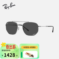 Ray-Ban 雷朋 太阳镜双梁方框偏光墨镜0RB3707 炮铜色镜框深灰色偏光镜片 57