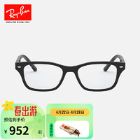 Ray-Ban 雷朋 光学镜架框架近视眼镜镜框0RX5345D 2000黑色镜框 尺寸53