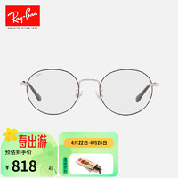 Ray-Ban 雷朋 光学镜架男女同款简约轻巧休闲潘托斯形近视镜框0RX6369D