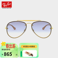 Ray-Ban 雷朋 RayBan）雷朋飞行员眼镜0RB3584N 001/19金色镜框浅蓝色渐变镜片 尺寸61