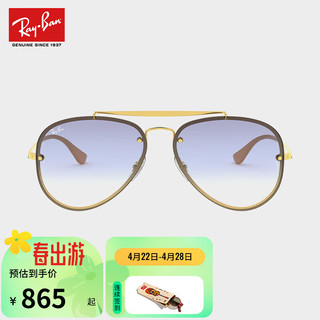 Ray-Ban 雷朋 RayBan）雷朋飞行员眼镜0RB3584N 001/19金色镜框浅蓝色渐变镜片 尺寸61