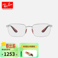 Ray-Ban 雷朋 RayBan雷朋光学镜架法拉利方形镜框0RX6507M F007 F007银色镜框