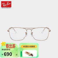 Ray-Ban 雷朋 RayBan）近视光学镜眼镜架时尚气质近视眼镜0RX6536 3094耀眼玫瑰金 58