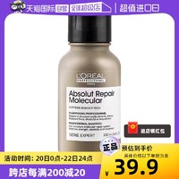 巴黎欧莱雅 欧莱雅焕活强韧修护行便携装洗发水 100ml