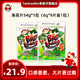 老板仔 TaoKaeNoi老板仔旗舰店泰国进口零食bigbang烤紫菜9大片装54G