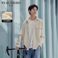 PEACEBIRD 太平鸟 男装春款小香风衬衫纯色宽松长袖上衣男式衬衫