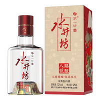 swellfun 水井坊 臻酿八号 浓香型白酒 52度 125mL 24瓶 （整箱装）