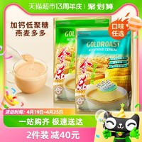 88VIP：GOLDROAST 金味 营养麦片钙多多低聚糖/加燕麦15小包早餐燕麦