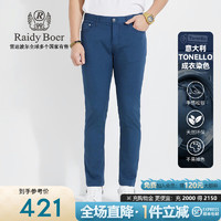 Raidy Boer/雷迪波尔【意大利成衣染色】男新修身薄休闲裤3022 蓝色  29（29）