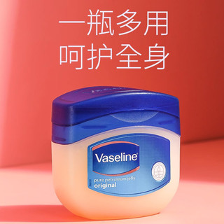 Vaseline 凡士林 润唇膏修护晶冻女保湿滋润身体乳脚后跟干裂护唇膏唇膜正品