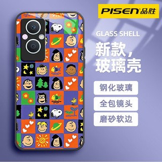 百亿补贴：PISEN 品胜 OPPOA97/96/93s/82新款玻璃A58/56/55卡通方格findX6手机壳