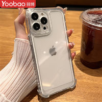 百亿补贴：Yoobao 羽博 适用苹果15promax手机壳四角防摔气囊iPhone14透明13软壳11套