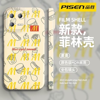 百亿补贴：PISEN 品胜 小米13pro菲林Xiaomi12/11/10/9手机壳青春麦麦小米civi3软硬