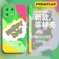 百亿补贴：PISEN 品胜 小米12菲林Xiaomi11/9手机壳红米K40/10多巴胺NOTE12保护套