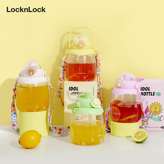 LOCK&LOCK 爱豆大肚杯塑料杯大容量水杯男女儿童可爱背带杯子 牛奶白- 1300ml