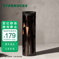 STARBUCKS 星巴克 保温杯 473ml 黑金