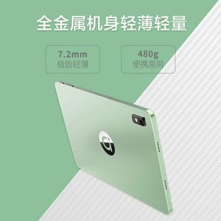 百亿补贴：ASUS 华硕 a豆平板电脑3WiFi版10.4英寸ipad二合一安卓游戏办公学生网课