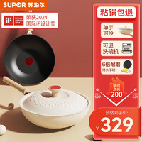 SUPOR 苏泊尔 EC32QLP01 轻量火红点不粘炒锅 32cm