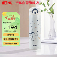 THERMOS 膳魔师 保温杯学生白领礼物蓝带合作系列保温杯 TCMO 保温杯 500ml