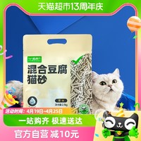 88VIP：喵满分 猫砂6:2:2创新配方混合豆腐猫砂进口矿砂2.5kg