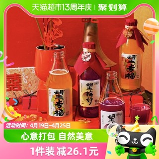 88VIP：HOPE WATER 好望水 300mL6瓶