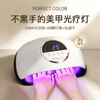 Perfect color 美甲灯光疗机美甲店专用工具 紫外线红光美甲灯不黑手指速干照明