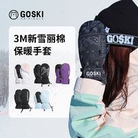 GOSKI 狗斯基 滑雪手套女可爱内分指单板滑雪闷子防水保暖加厚防风手套男