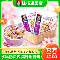 QUAKER 桂格 燕麦片麦果脆奶块水果麦片燕麦装营养早餐水果混合燕麦片