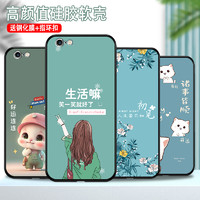 NOHON 诺希 适用苹果6s手机壳潮流新品6plus手机套磨砂iphone6splus硅胶软苹果6保护套好运女款镜头全包