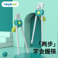 hogokids 禾果 儿童虎口训练筷3岁6岁2岁宝宝学习筷幼儿练习筷辅助6一12岁专用