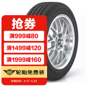 移动端：普利司通 汽车轮胎 泰然者 EL400 途虎包安装 245/45R19 98V