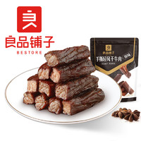 BESTORE 良品铺子 手撕轻风干牛肉 400g