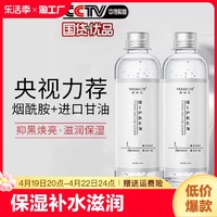 YARAYCIN 雅瑞欣 维e护肤甘油保湿补水护肤品滋润护手擦脸润肤油身体乳干燥维生素