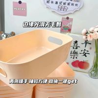 芙影 化妆品零食整理收纳塑料盒子家用客厅塑料储物盒桌面收纳整理盒