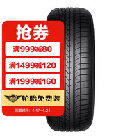 移动端：GOOD YEAR 固特异 轮胎 弯道之王 EAGLE F1 ASYM SUV 245/45R20 99V 途虎包安装