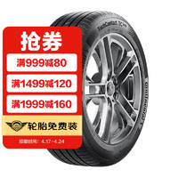 移动端：Continental 马牌 德国马牌德国马牌（Continental）汽车轮胎 TechContact TCGold途虎包安装 235/55R20 102W FR