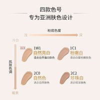 雅诗兰黛 DW持妆粉底液30ml 1W1 SPF20 轻薄版