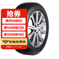 移动端：普利司通 汽车轮胎 泰然者 T005 途虎包安装 225/45R18 95Y防爆胎宝马原装星标