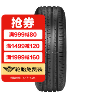 移动端：PIRELLI 倍耐力 汽车轮胎 Scorpion Verde All Season 途虎包安装 235/55R19 105V LR