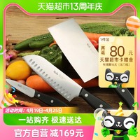 88VIP：Fissler 菲仕乐 刀具套装 3CR13不锈钢 3件套