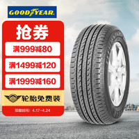 移动端：GOOD YEAR 固特异 轮胎 御乘SUV EFFICIENTGRIP SUV 途虎包安装 255/55R18 109V适配Q7 大众途锐