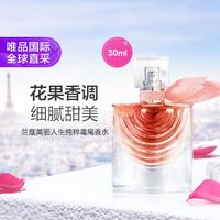 兰蔻 美丽人生纯粹鸢尾香水30ml