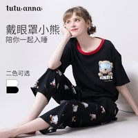 百亿补贴：tutuanna 趣趣安娜 家居服睡衣女春夏格子睡衣全棉短袖舒适圆领套头睡裙