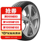 移动端：DUNLOP 邓禄普 汽车轮胎 MAXX050 途虎包安装 225/50R17 94W